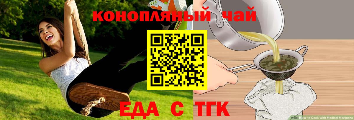 Метамфетамин  Вход с VPN  Марихуана  Мефедрон   Alpha PVP СОЛЬ кристаллы  ГАШИШ  COCAIN  АМФЕТАМИН   Топки  МДМА 