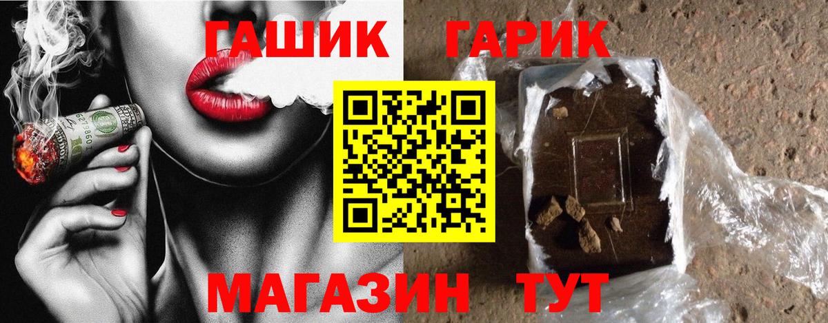 ГАШИШ индика сатива  Гашиш  Топки  Вход с VPN  Гашиш гашик 
