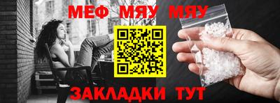 наркотики Нягань