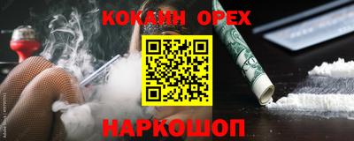 мефедрон Обнинск