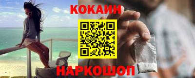 мефедрон Обнинск
