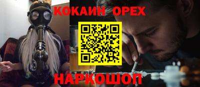 мефедрон Обнинск