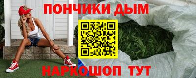 мефедрон Обнинск