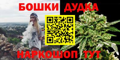 мефедрон Обнинск