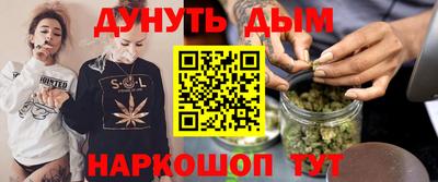 мефедрон Обнинск