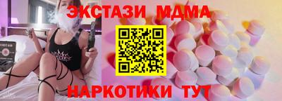 мефедрон Обнинск