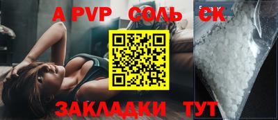 наркотики Нягань