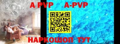 мефедрон Обнинск