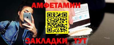 мефедрон Обнинск