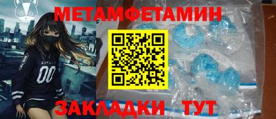 мефедрон Обнинск