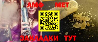 мефедрон Обнинск