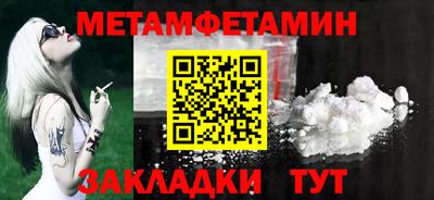 мефедрон Обнинск