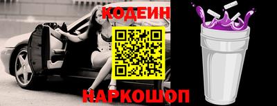 наркотики Нягань