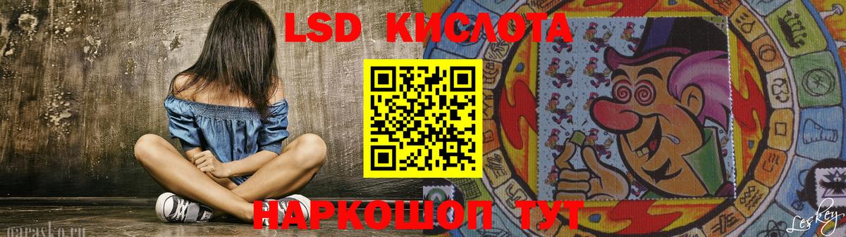 Лсд 25 экстази кислота  Лсд 25 экстази ecstasy  Топки  Вход с VPN 