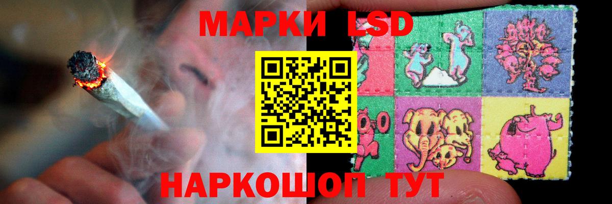 LSD-25 экстази кислота Топки