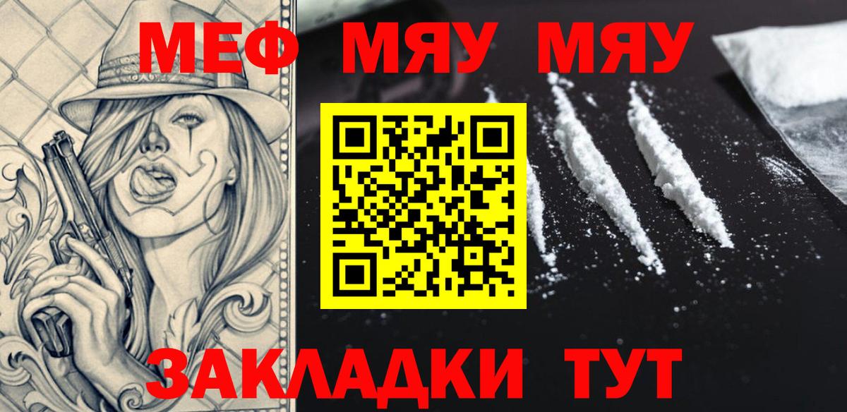 Топки  Мефедрон  hydra ссылка  Вход с VPN  Мефедрон VHQ  МЕФ 4 MMC 