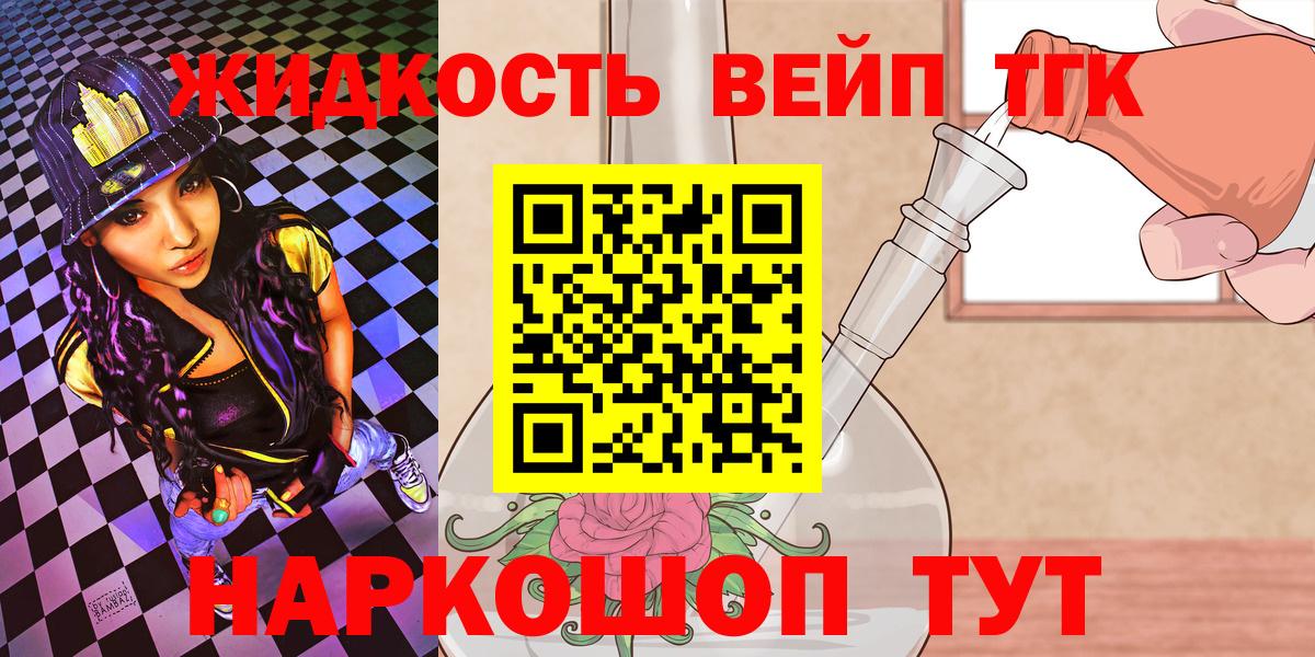 Дистиллят ТГК концентрат  ТГК концентрат  Топки  Вход с VPN 